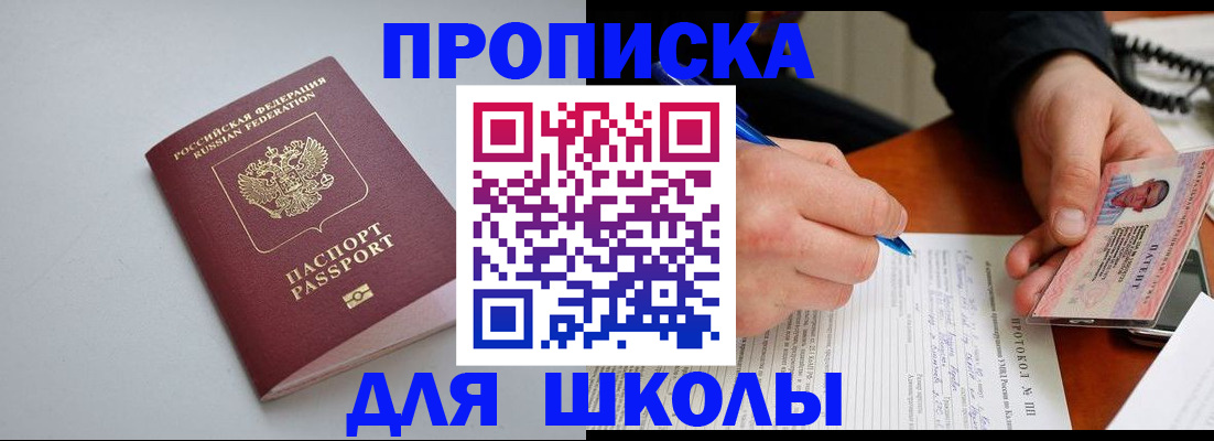миграционный учет в Наволоках