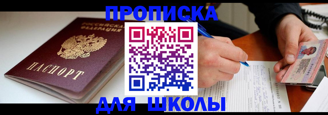 временная регистрация гарантия в Наволоках
