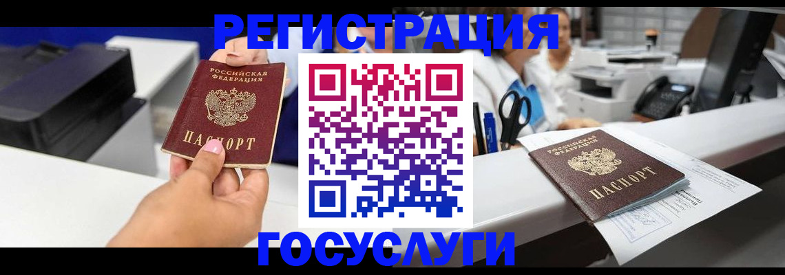миграционный учет в Наволоках